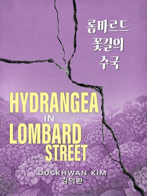 cover image of HYDRANGEA IN LOMBARD STREET